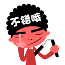 显摆一下双节棍，哎呦