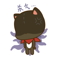 看到我一身的杀气了吗