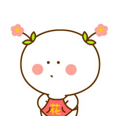 你，放马过来鸭