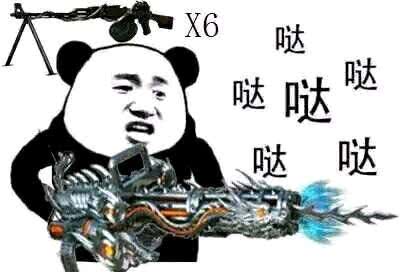 哒哒哒