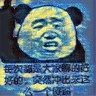 每次都是大家聊得好好的，突然出现个傻逼