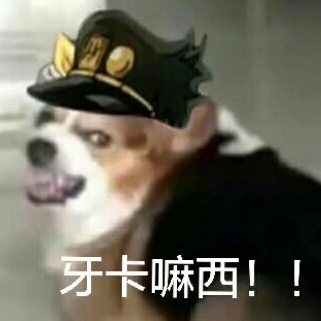 牙卡嘛西