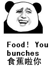 食蕉啦你（food ! you bunches ）