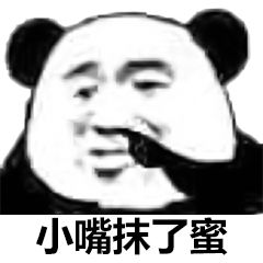 小嘴抹了蜜