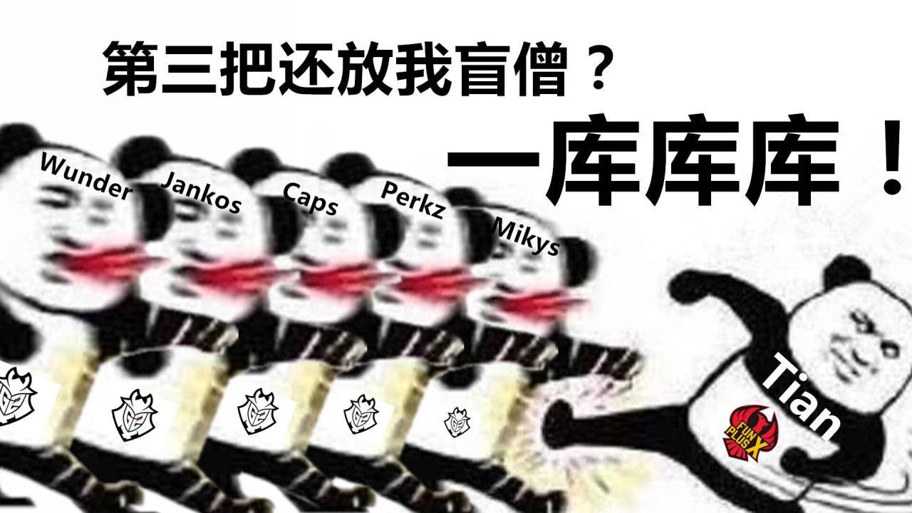 第三把还我盲僧？一库库库！