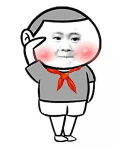 小学生前来报到