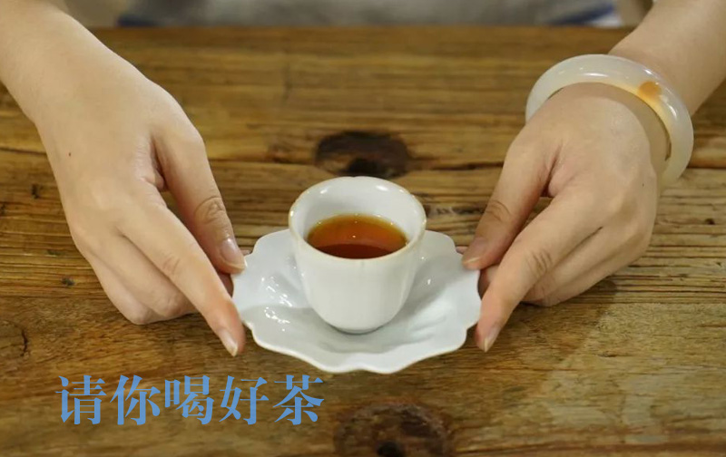 请你喝一杯美味的好茶