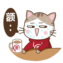 喝杯茶，吓了我一跳