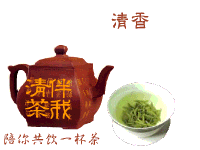 陪你共饮一杯茶