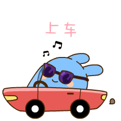 快上车，带你去兜光