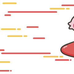 再见，骑着红萝卜飞走了