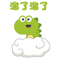 溜了溜了，飞走了