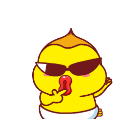 拜拜，哥先溜了