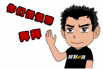 我走了哈，你们慢慢的聊吧