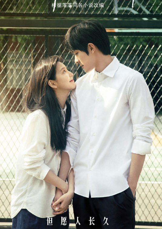 但愿人长久，眼里满是深情的爱情图片