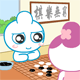 陪我一起下棋吧