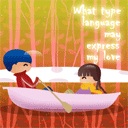 一起去划船浪漫