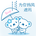 让我为你挡风遮雨