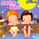 月亮代表我的心