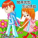 忘记烦恼，带你去环游世界