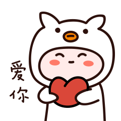 爱你的心颤抖不已