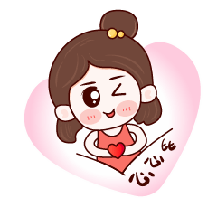 我们要将心比心