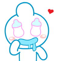 我的眼中只有奶瓶