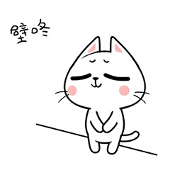 跑过来壁咚一下