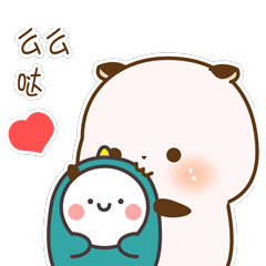 么么哒，咬一口