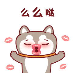 大嘴伸过来，么么哒