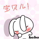 宝贝，快来抱一抱