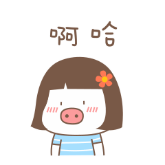 啊哈，看看我美丽的短发