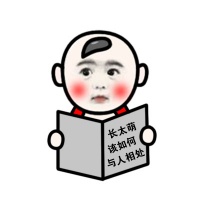 看书学习与人相处的经验