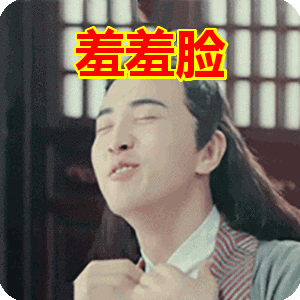 自我陶醉忘乎所以的男子