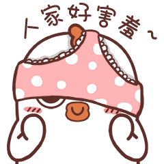 内裤套脸上，人家好害羞啊