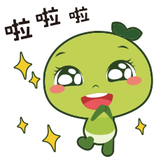 啦啦啦，我要跳起来