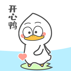 开心鸭，一路跑一路跳