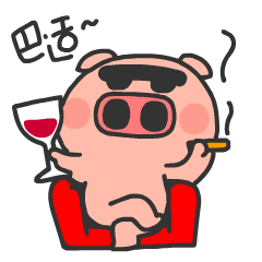 抽着雪茄喝着酒，这感觉真巴适