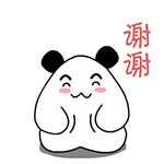 认真对你说一句，谢谢