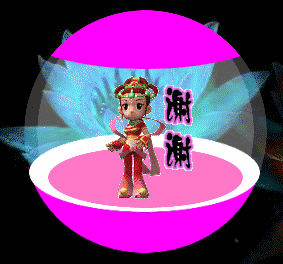 深情的向你表示感谢