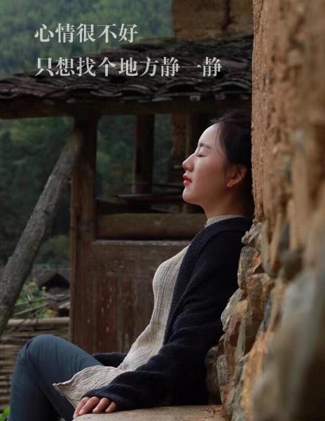 心情很不好，只想找个地方静一静的图片