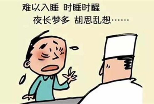 难以入睡，时睡时醒，夜长梦多胡思乱想