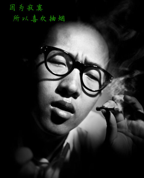 因为寂寞，所以我喜欢抽烟