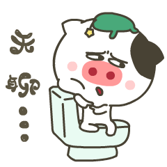 无聊的站在马桶上