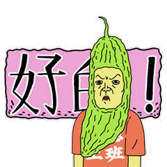 好的收到，可以明白