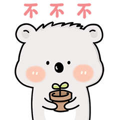 摇头说不的小肉君