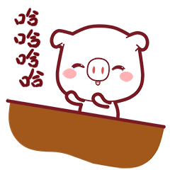 哈哈哈，笑得我停不下来