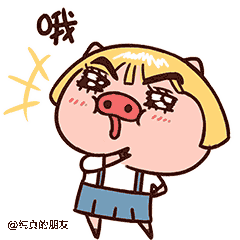 哈哈哈，太好笑了