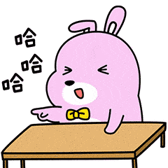 哈哈，你太搞笑了