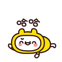 哈哈哈，你把我笑爬了